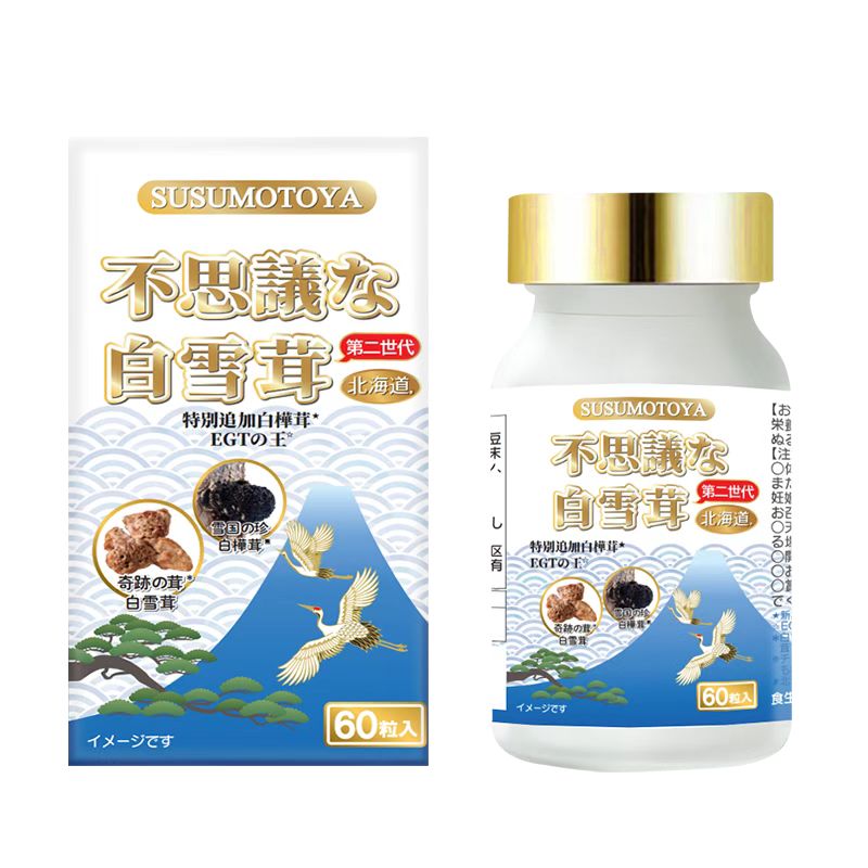 SUSUMOTOYA 不思議な白雪茸